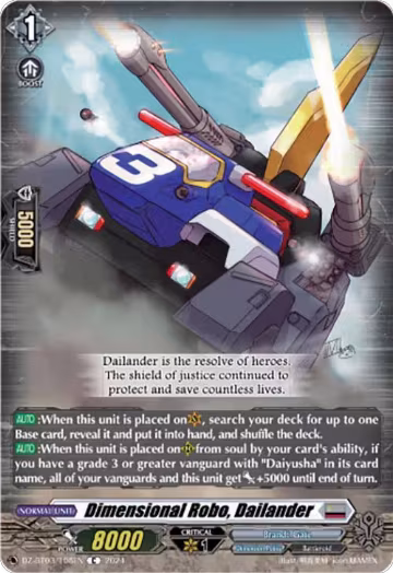 Dimensional Robo, Dailander (DZ-BT03/108EN), DZ-BT03: Dimensional Transcendence — Vanguard card price