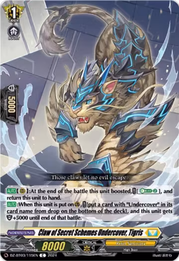 Claw of Secret Schemes Undercover, Tigris (DZ-BT03/115EN), DZ-BT03: Dimensional Transcendence — Vanguard card price