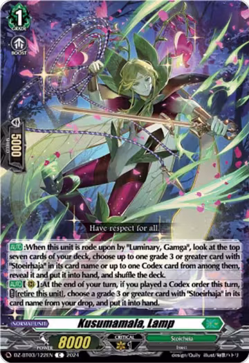 Kusumamala, Lamp (DZ-BT03/122EN), DZ-BT03: Dimensional Transcendence — Vanguard card price