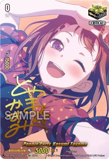 Poppin'Party, Kasumi Toyama (EX) (Foil) (DZ-BT03/EX01EN-S), DZ-BT03: Dimensional Transcendence — Vanguard card price
