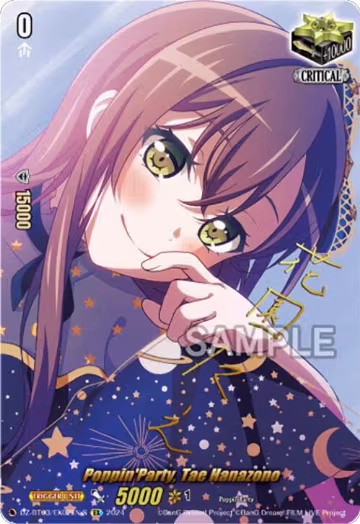Poppin'Party, Tae Hanazono (EX) (Foil) (DZ-BT03/EX02EN-S), DZ-BT03: Dimensional Transcendence — Vanguard card price
