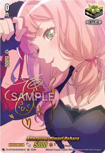 Afterglow, Himari Uehara (EX) (Foil) (DZ-BT03/EX08EN-S), DZ-BT03: Dimensional Transcendence — Vanguard card price