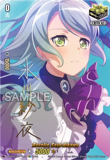 Roselia, Sayo Hikawa (EX) (Foil) (DZ-BT03/EX17EN-S), DZ-BT03: Dimensional Transcendence — Vanguard card price