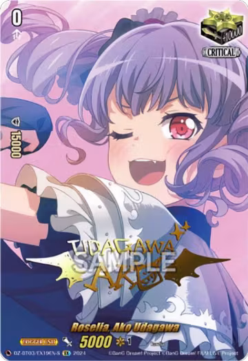 Roselia, Ako Udagawa (EX) (Foil) (DZ-BT03/EX19EN-S), DZ-BT03: Dimensional Transcendence — Vanguard card price