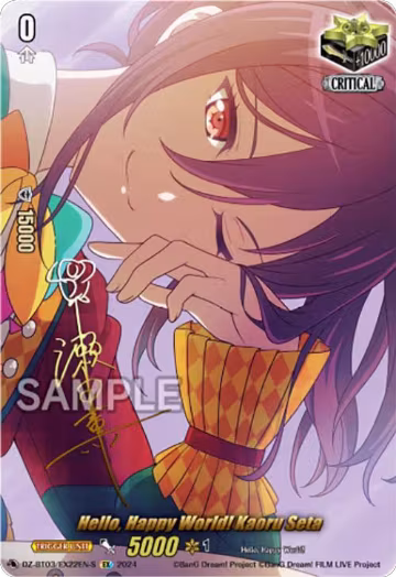 Hello, Happy World! Kaoru Seta (EX) (Foil) (DZ-BT03/EX22EN-S), DZ-BT03: Dimensional Transcendence — Vanguard card price