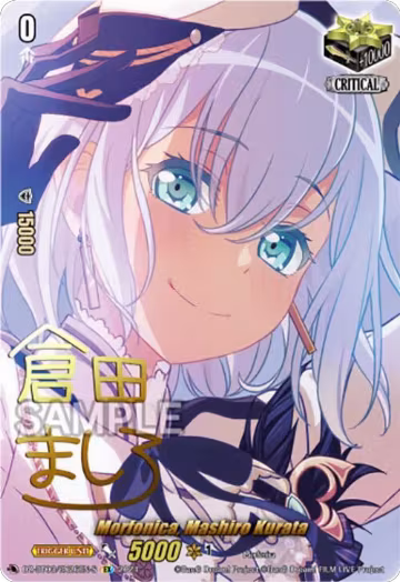 Morfonica, Mashiro Kurata (EX) (Foil) (DZ-BT03/EX26EN-S), DZ-BT03: Dimensional Transcendence — Vanguard card price