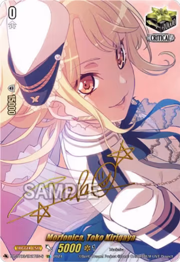 Morfonica, Toko Kirigaya (EX) (Foil) (DZ-BT03/EX27EN-S), DZ-BT03: Dimensional Transcendence — Vanguard card price
