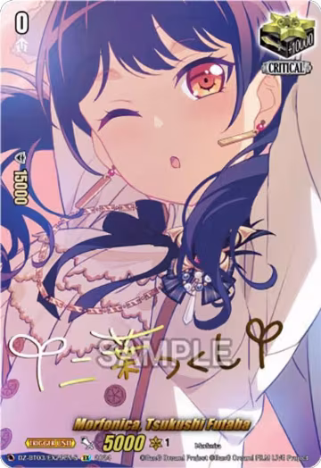 Morfonica, Tsukushi Futaba (EX) (Foil) (DZ-BT03/EX29EN-S), DZ-BT03: Dimensional Transcendence — Vanguard card price