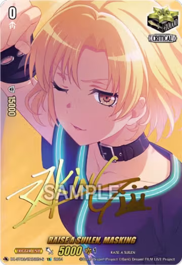 RAISE A SUILEN, MASKING (EX) (Foil) (DZ-BT03/EX33EN-S), DZ-BT03: Dimensional Transcendence — Vanguard card price