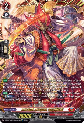 Stealth Dragon, Ougijishi (FFR) (DZ-BT03/FFR03EN), DZ-BT03: Dimensional Transcendence — Vanguard card price