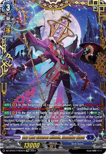 One Who Governs Rituals, Sacrifice Glass (FFR) (DZ-BT03/FFR05EN), DZ-BT03: Dimensional Transcendence — Vanguard card price