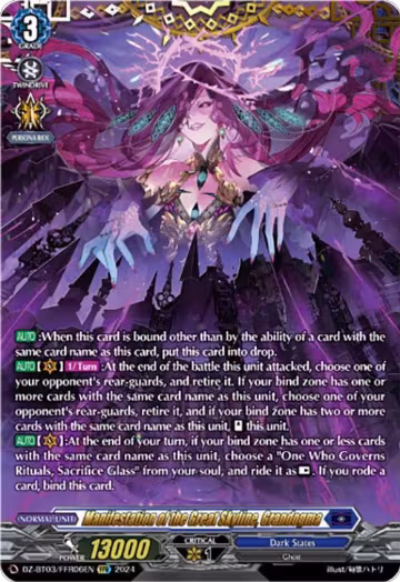 Manifestation of the Great Skyline, Grandogma (FFR) (DZ-BT03/FFR06EN), DZ-BT03: Dimensional Transcendence — Vanguard card price