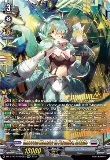 Innocent Monster in Paradise, Arkhite (FFR) (DZ-BT03/FFR09EN), DZ-BT03: Dimensional Transcendence — Vanguard card price