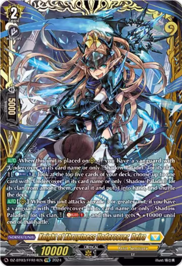 Knight of Abruptness Undercover, Deira (FFR) (DZ-BT03/FFR14EN), DZ-BT03: Dimensional Transcendence — Vanguard card price