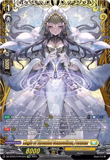 Magic of Threaded Connections, Peraram (FFR) (DZ-BT03/FFR15EN), DZ-BT03: Dimensional Transcendence — Vanguard card price