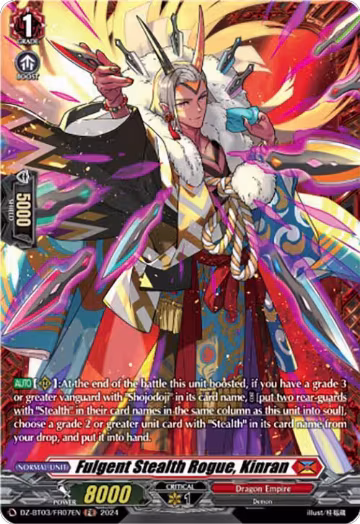 Fulgent Stealth Rogue, Kinran (FR) (DZ-BT03/FR07EN), DZ-BT03: Dimensional Transcendence — Vanguard card price