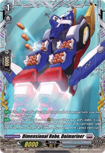 Dimensional Robo, Daimariner (FR) (DZ-BT03/FR22EN), DZ-BT03: Dimensional Transcendence — Vanguard card price