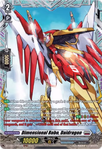 Dimensional Robo, Daidragon (FR) (DZ-BT03/FR24EN), DZ-BT03: Dimensional Transcendence — Vanguard card price