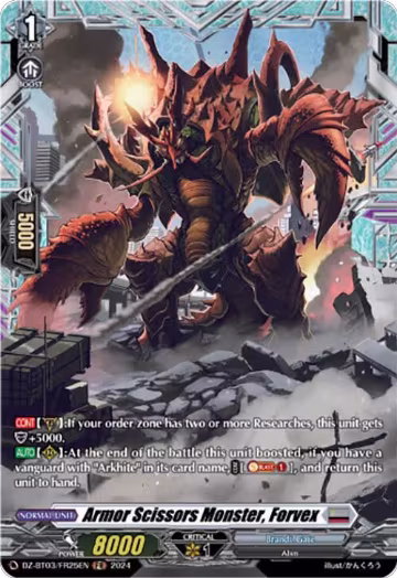 Armor Scissors Monster, Forvex (FR) (DZ-BT03/FR25EN), DZ-BT03: Dimensional Transcendence — Vanguard card price