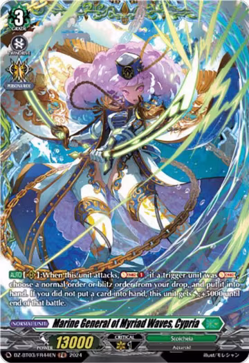 Marine General of Myriad Waves, Cypria (FR) (DZ-BT03/FR44EN), DZ-BT03: Dimensional Transcendence — Vanguard card price