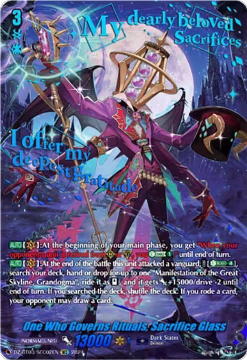 One Who Governs Rituals, Sacrifice Glass (SEC) (DZ-BT03/SEC02EN), DZ-BT03: Dimensional Transcendence — Vanguard card price