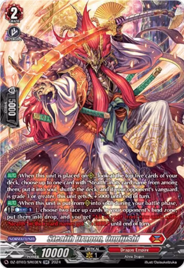 Stealth Dragon, Ougijishi (SR) (DZ-BT03/SR03EN), DZ-BT03: Dimensional Transcendence — Vanguard card price