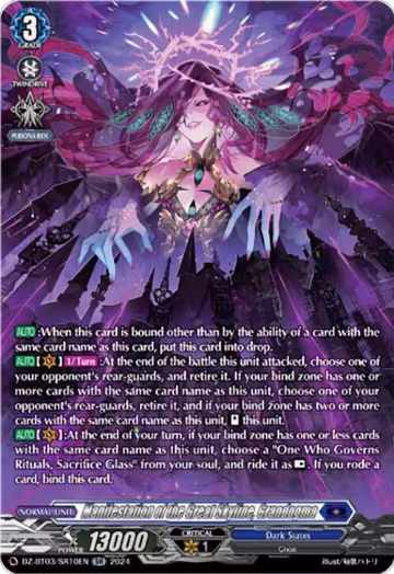 Manifestation of the Great Skyline, Grandogma (SR) (DZ-BT03/SR10EN), DZ-BT03: Dimensional Transcendence — Vanguard card price