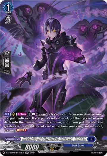 Melody of Fiendish Flower, Takka (SR) (DZ-BT03/SR17EN), DZ-BT03: Dimensional Transcendence — Vanguard card price