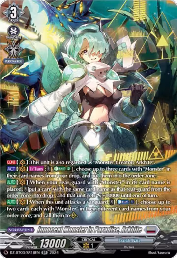 Innocent Monster in Paradise, Arkhite (SR) (DZ-BT03/SR18EN), DZ-BT03: Dimensional Transcendence — Vanguard card price