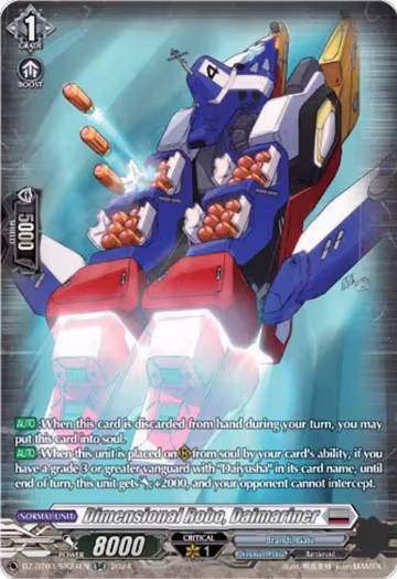 Dimensional Robo, Daimariner (SR) (DZ-BT03/SR24EN), DZ-BT03: Dimensional Transcendence — Vanguard card price