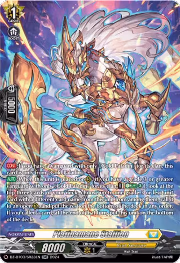 Platinamane Stallion (SR) (DZ-BT03/SR33EN), DZ-BT03: Dimensional Transcendence — Vanguard card price