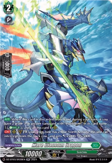 Mare Clausum Dragon (SR) (DZ-BT03/SR39EN), DZ-BT03: Dimensional Transcendence — Vanguard card price