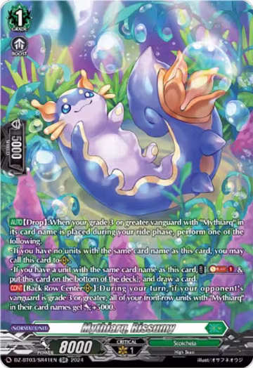 Mythiarq, Rissumy (SR) (DZ-BT03/SR41EN), DZ-BT03: Dimensional Transcendence — Vanguard card price