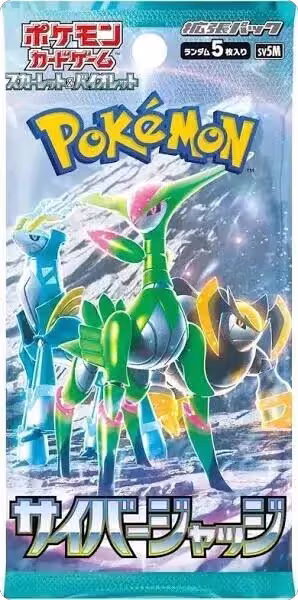 Cyber Judge Booster Pack, Cyber Judge — Pokémon JP sealed product price