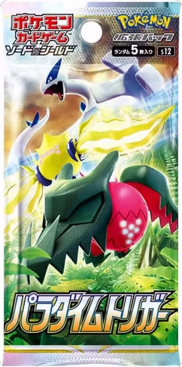 Paradigm Trigger Booster Pack, Paradigm Trigger — Pokémon JP sealed product price