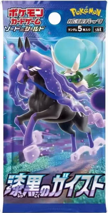 Jet-Black Spirit Booster Pack, Jet-Black Spirit — Pokémon JP sealed product price