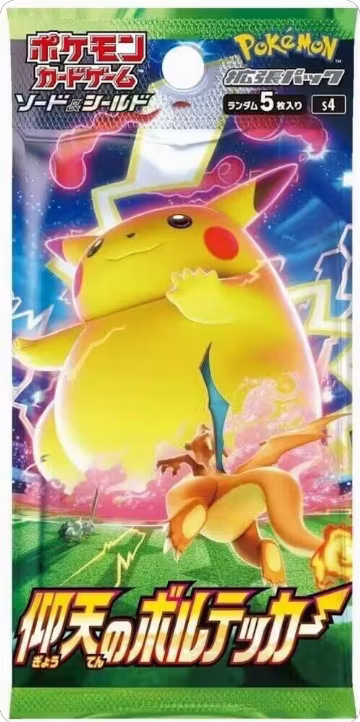 Amazing Volt Tackle Booster Pack, Amazing Volt Tackle — Pokémon JP sealed product price