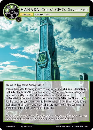 HANADA Corps' CEO's Skyscraper (TSR-055 N), The Battle at the Sacred Ruins — Force of Will card price