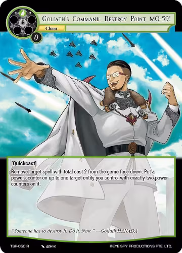 Goliath's Command: Destroy Point MQ-59! (TSR-050 R), The Battle at the Sacred Ruins — Force of Will card price