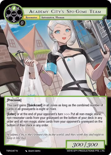 Academy City's Spo-Gomi Team (TSR-047 N), The Battle at the Sacred Ruins — Force of Will card price