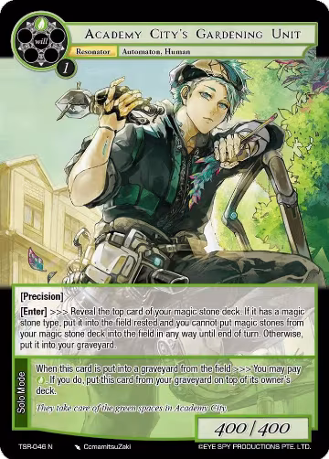 Academy City's Gardening Unit (TSR-046 N), The Battle at the Sacred Ruins — Force of Will card price