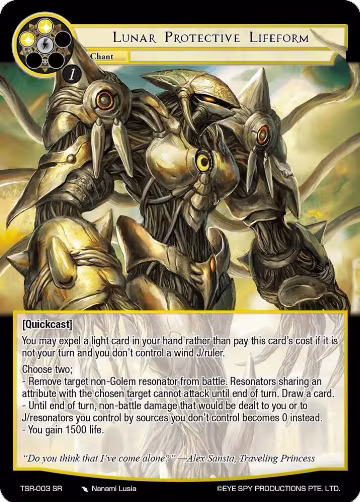 Lunar Protective Lifeform (TSR-003 SR), The Battle at the Sacred Ruins — Force of Will card price