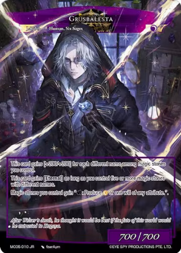 Grusbalesta (MC05-010 JR), Memoria Collection 05 — Force of Will card price