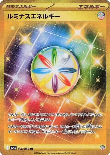 Luminous Energy (096/066), Crimson Haze — Pokémon JP card price