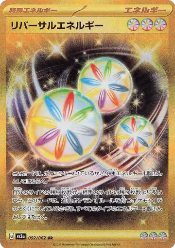 Reversal Energy (092/062), Raging Surf — Pokémon JP card price
