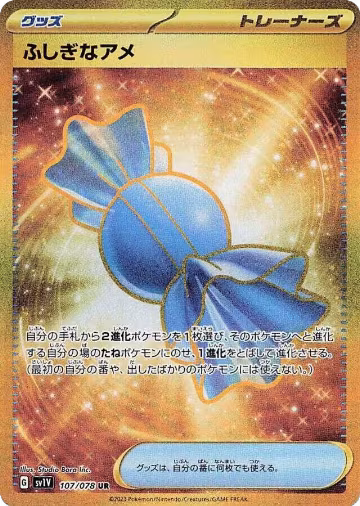 Rare Candy - 107/078 (107/078), Violet ex — Pokémon JP card price