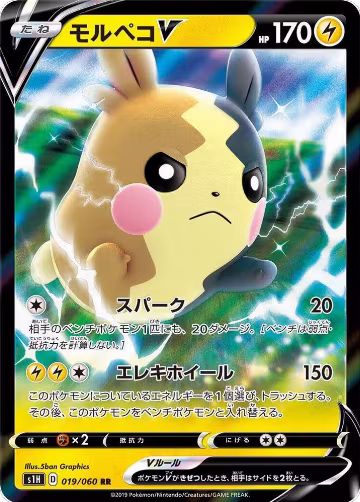 Morpeko V - 019/060 (019/060), Shield — Pokémon JP card price
