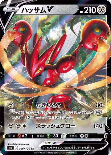 Scizor V - 066/100 (066/100), Infinity Zone — Pokémon JP card price