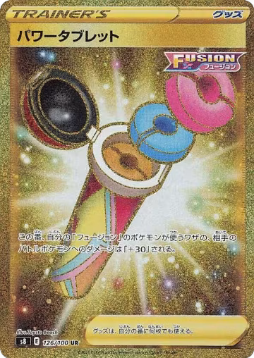 Power Tablet - 126/100 (126/100), Fusion Arts — Pokémon JP card price