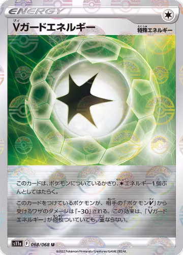 V Guard Energy - 068/068 (Poke Ball Pattern) (068/068), Incandescent Arcana — Pokémon JP card price